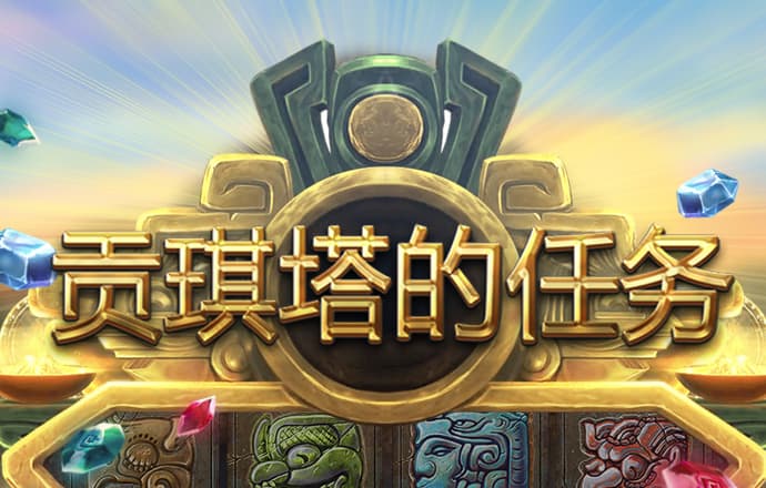 四肖必中期期准长期免费公开
